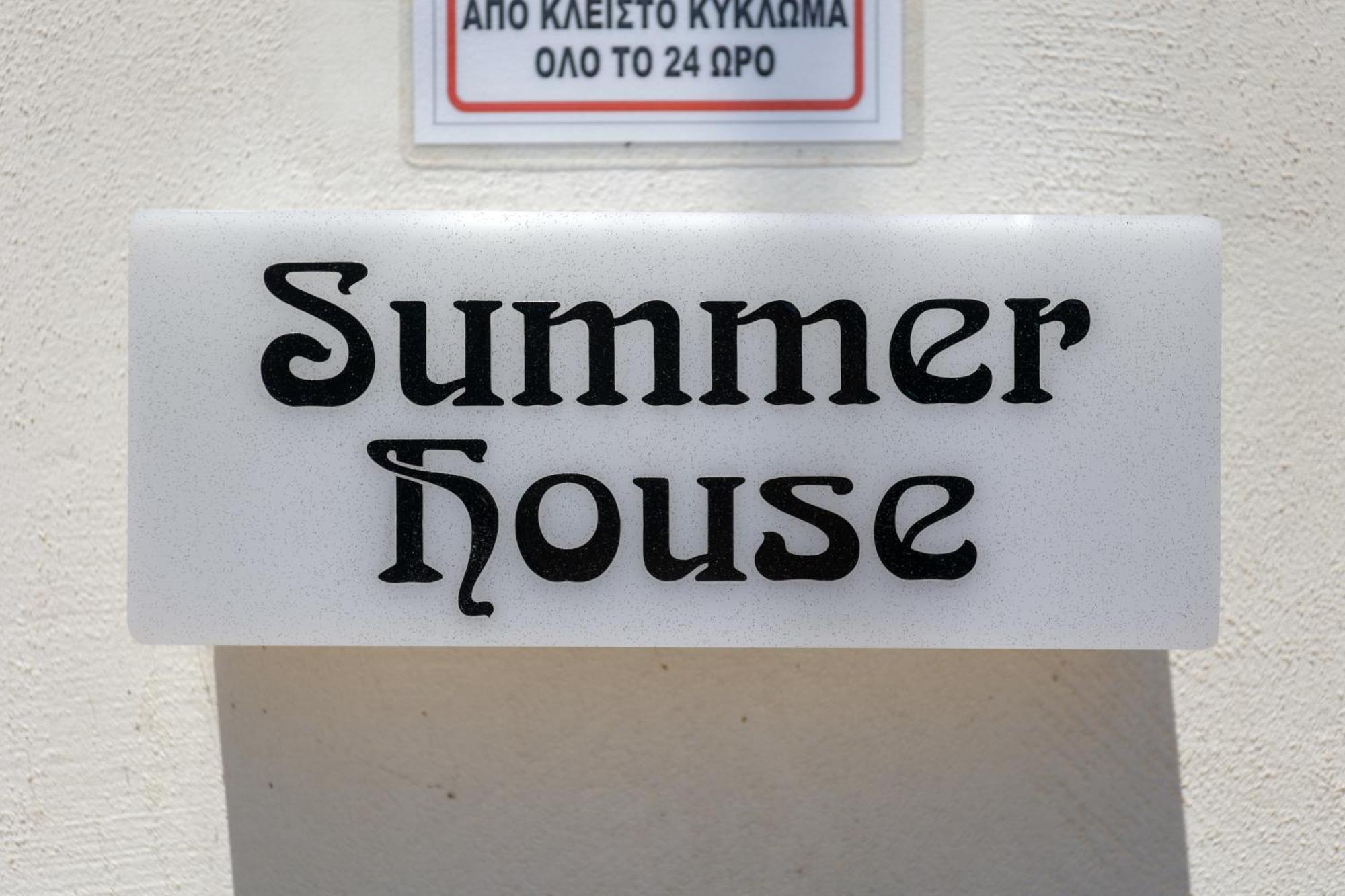 Apartment Summer House In Corfu Town